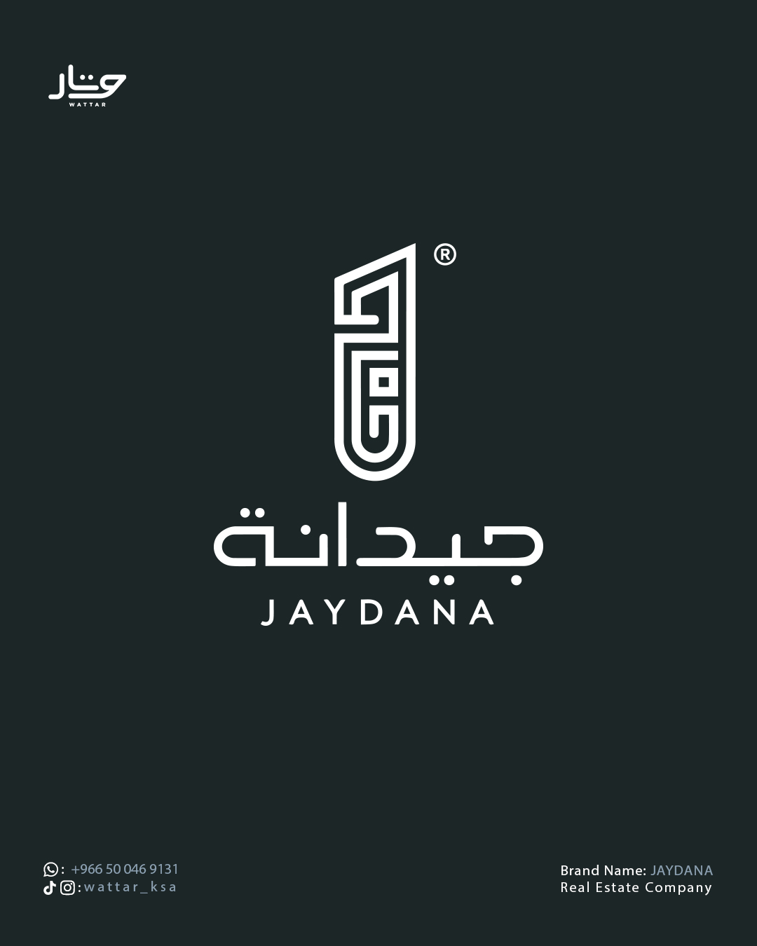 شركة جيدانة للتطوير العقاري