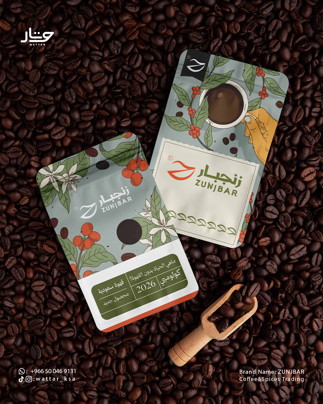 زنجبار  — صورة 4